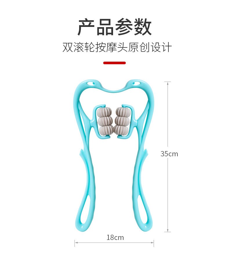 6-wheel Neck Massager Plastic Pressure Point Therapy Neck Massage Tools Neck Massage Relieve Hand/Waist/Legs Roller Massage Tool