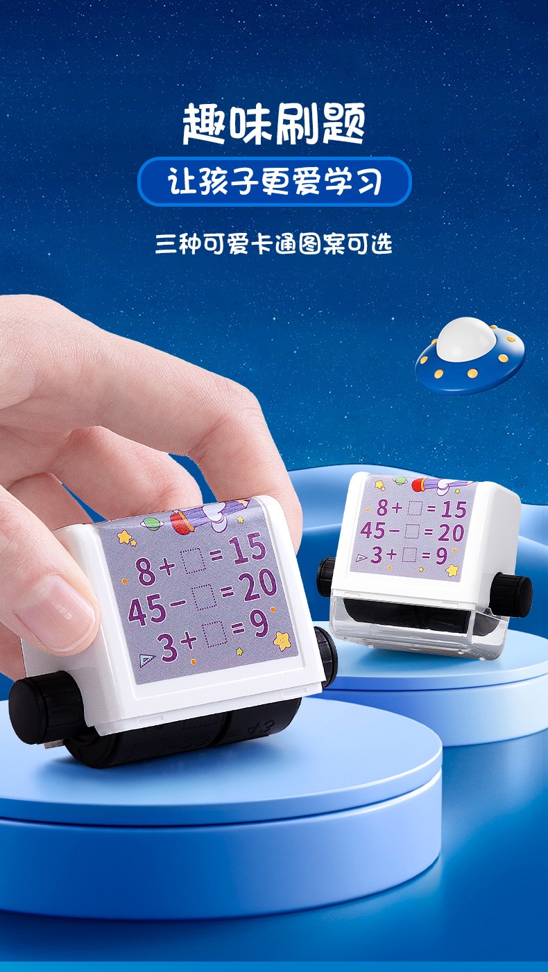 Math Roller Stamp Addition Subtraction Multiplication Division Practice Digital Type Mathematical Operation Stamp Pupils Teacher