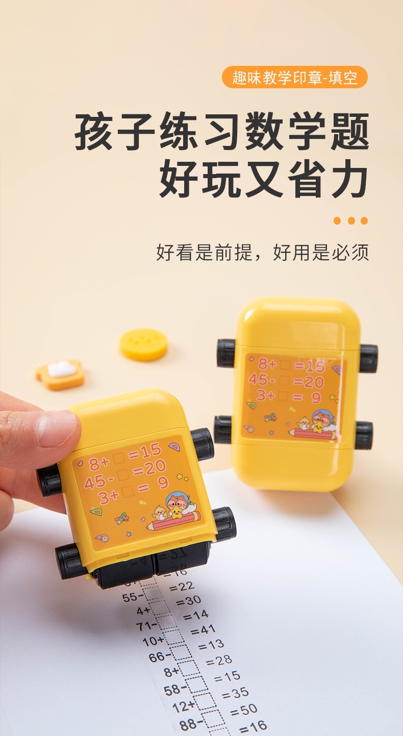 Math Roller Stamp Addition Subtraction Multiplication Division Practice Digital Type Mathematical Operation Stamp Pupils Teacher