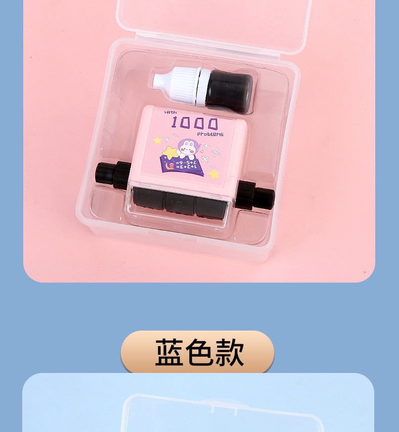 Math Roller Stamp Addition Subtraction Multiplication Division Practice Digital Type Mathematical Operation Stamp Pupils Teacher