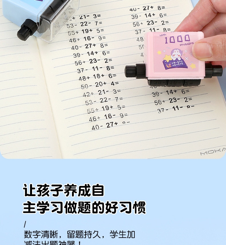 Math Roller Stamp Addition Subtraction Multiplication Division Practice Digital Type Mathematical Operation Stamp Pupils Teacher