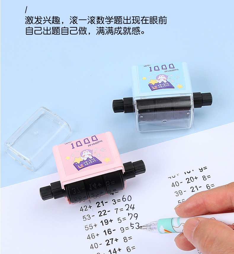 Math Roller Stamp Addition Subtraction Multiplication Division Practice Digital Type Mathematical Operation Stamp Pupils Teacher