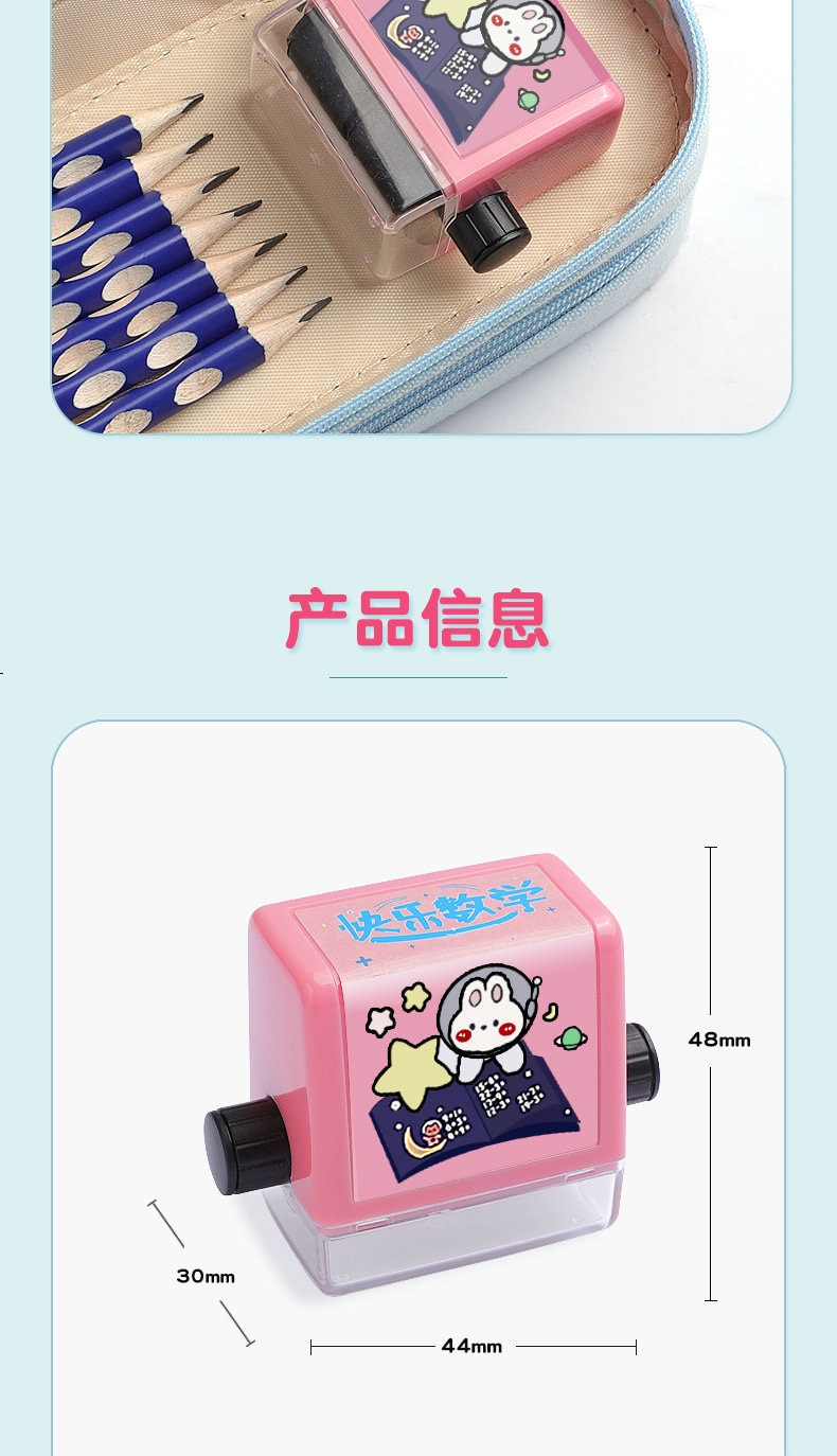 Math Roller Stamp Addition Subtraction Multiplication Division Practice Digital Type Mathematical Operation Stamp Pupils Teacher