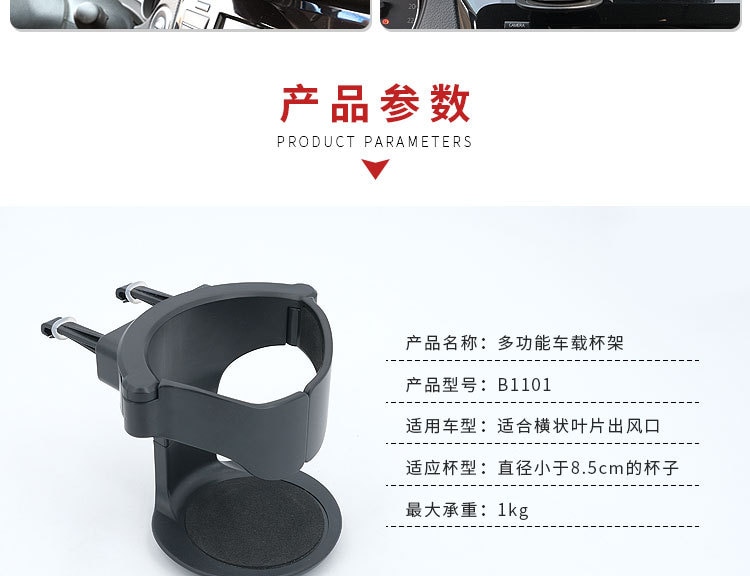 Car Cup Holder Air Vent Outlet Drink Coffee Bottle Holder Can Mounts Holders Beverage Ashtray Mount Stand Universal Accessories