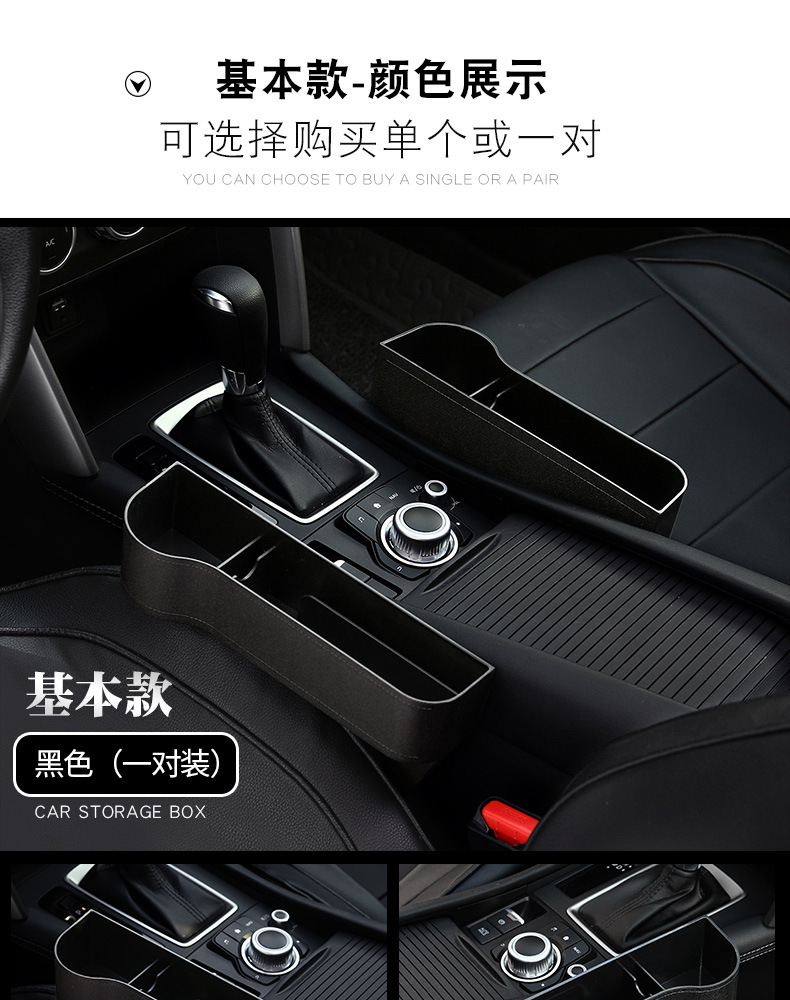 Car Seat Organizer Crevice Storage Box Car Organizer Gap Slit Filler Holder For Wallet Phone Slit Pocket Auto Car Accessories