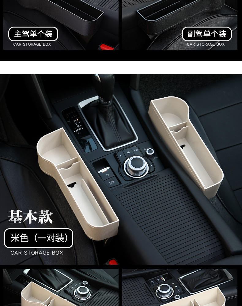 Car Seat Organizer Crevice Storage Box Car Organizer Gap Slit Filler Holder For Wallet Phone Slit Pocket Auto Car Accessories