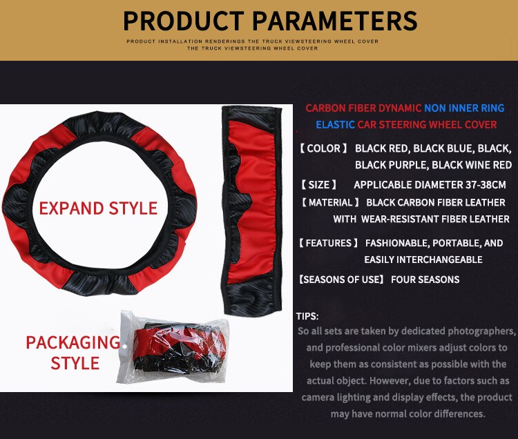 Car Steering Wheel Cover Carbon Fiber Breathable Anti Slip PU Leather Universal 37 38cm Steering Covers Decoration Accessories